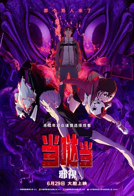 91字幕网