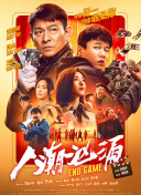 91字幕网